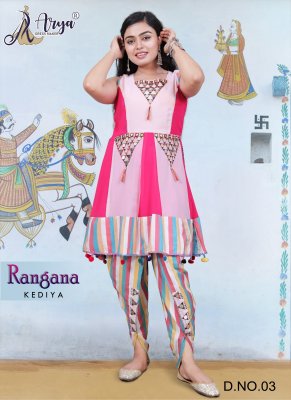 Rangana real mirror work kediya with dhoti 03 NAVRATRI