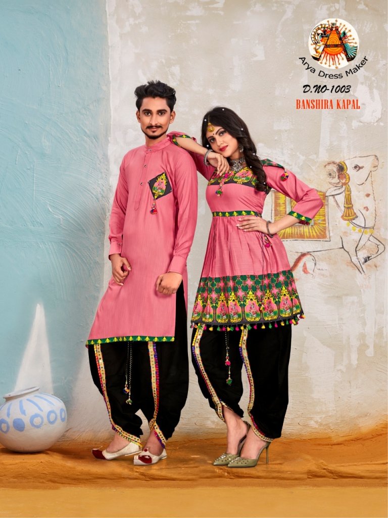 Celebrate Navratri in Style: Matching Embroidered Kurtas for Him & Her