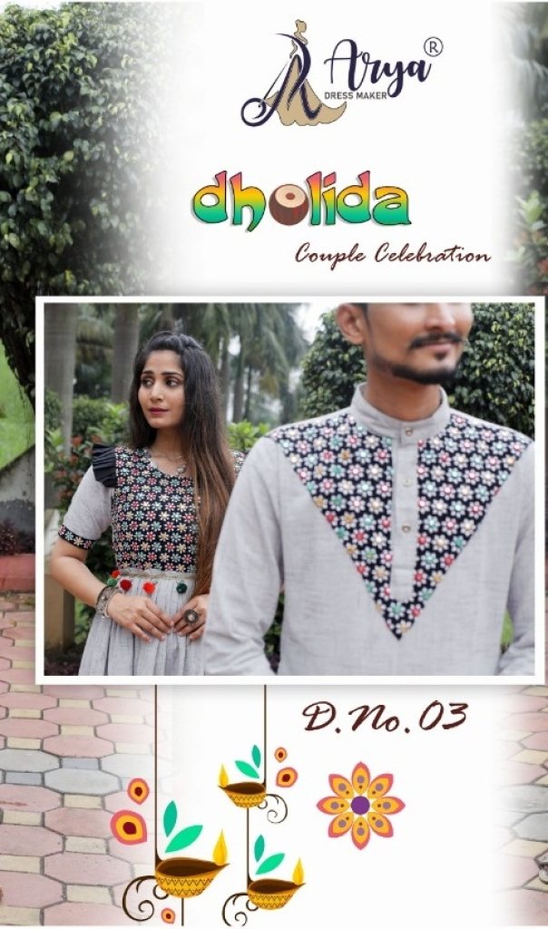 Fancy Dress Men's Embroidered Yellow Colour Cotton Traditional New Designer  Navratri Garba Kediyu Pajama : Amazon.in: Clothing & Accessories