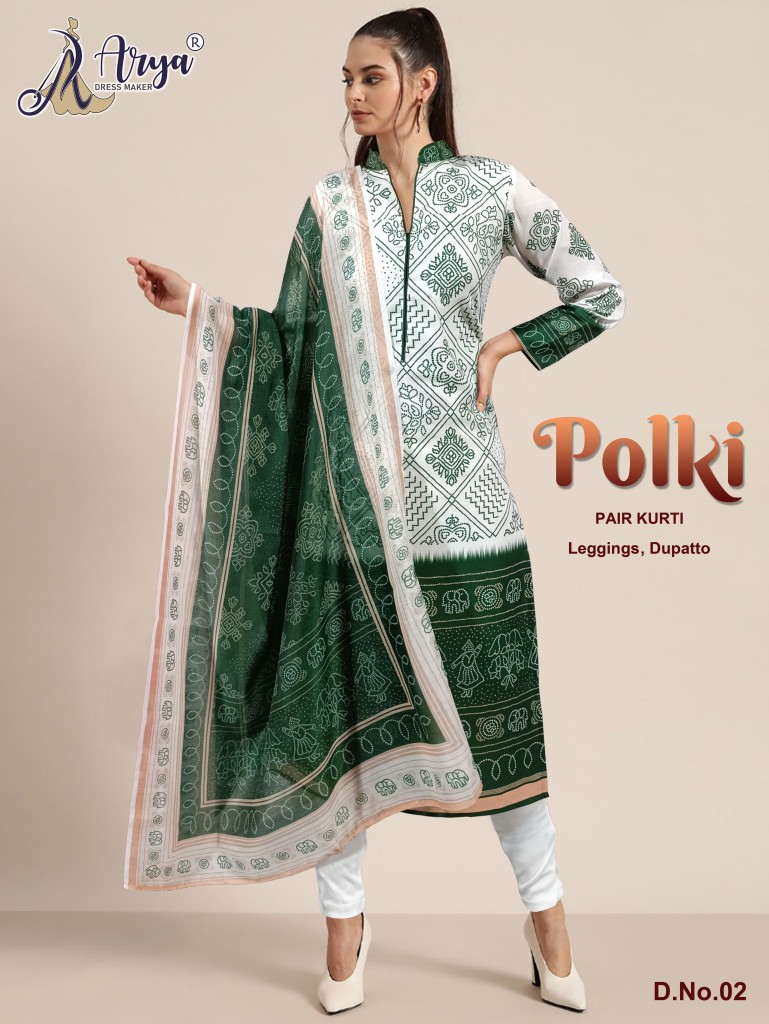 INAYA Rasian Silk Kurti with Pants & Dupatta Wholesale catalog