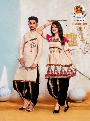 Bansira Cotton Couple Combo For Navrati D5