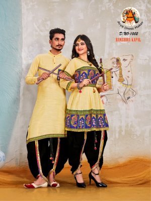 Bansira Cotton Couple Combo For Navrati D2