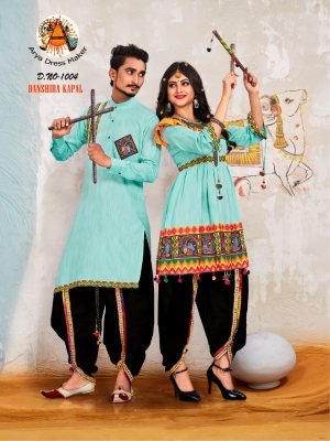 Bansira Cotton Couple Combo For Navrati D4