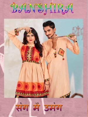 Bansira Cotton Couple Combo For Navrati D1 Navratri