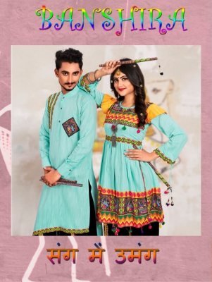 Bansira Cotton Couple Combo For Navrati D4 Navratri