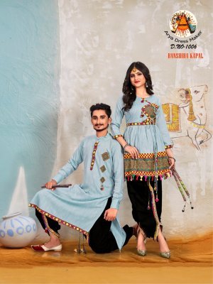 Bansira  Only Men Cotton  Designer Navrati Kurta  D6