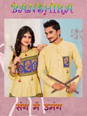 Bansira  Only Men Cotton  Designer Navrati Kurta  D2 Navratri