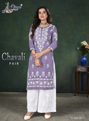 CHAVALI FANCY PLAZZO PAIR  party wear kurtis