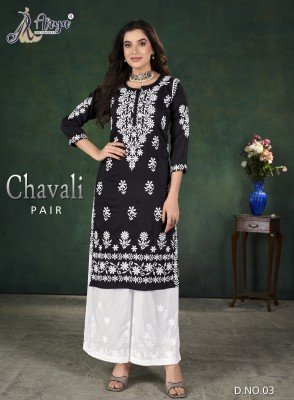 CHAVALI FANCY PLAZZO PAIR  party wear kurtis