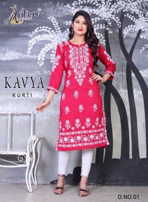 Kavya Fancy Kurti  fancy kurtis