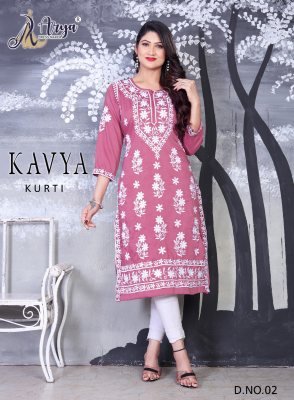 Kavya Fancy Kurti  fancy kurtis