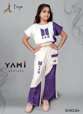 Yami kids wear  04