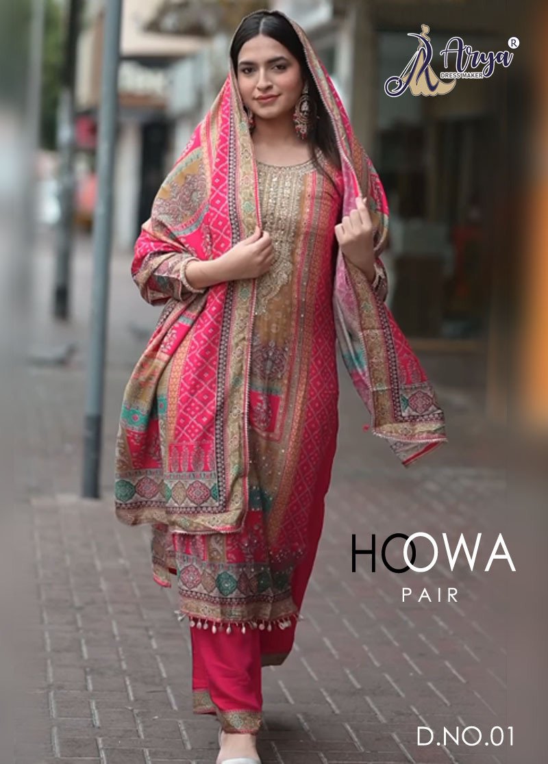 HOOWA HEAVY FANCY PAIR WITH DUPATTA SET